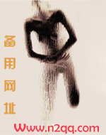 小娇妻被大魔头带上车
